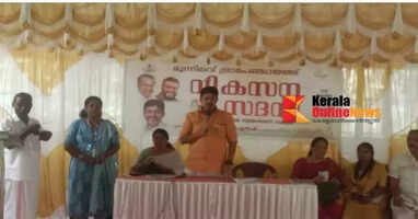 moonnilavuvikasanasadas