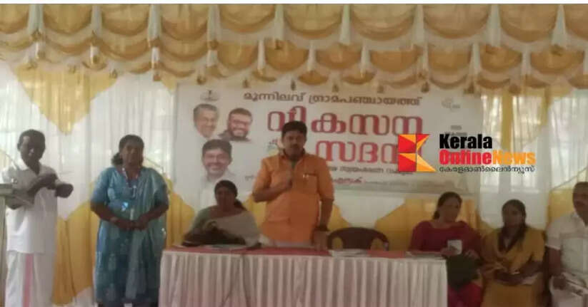 moonnilavuvikasanasadas