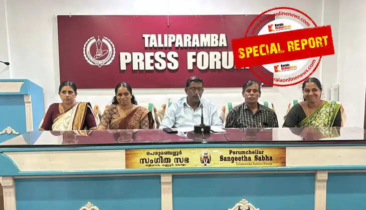 It is true that the Vice President has submitted a resignation letter; stagnation in development and mismanagement have plunged the administration into a crisis &mdash; LDF members speak out against the Taliparamba Block Panchayat governing committee.