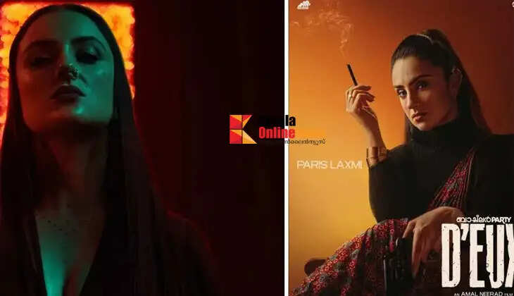 Paris Laxmi as &lsquo;Nalini&rsquo;; look from &lsquo;Bachelor Party Deux&rsquo; revealed