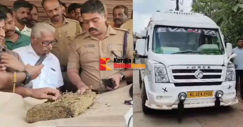 The traveler did not stop despite being signaled, and the police chased and arrested him; Pariyaram natives were caught with 3 kg of ganja in Payyannur, Kannur