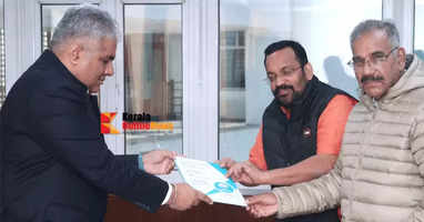 The State Ministers submitted a petition to the Union Forest Minister