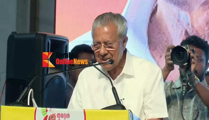 Mike is playing a game when I am around; Mike goes on strike again while Pinarayi Vijayan is speaking