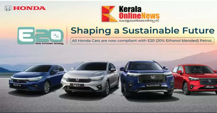Honda Cars India has achieved E20 compliance certification across its product range