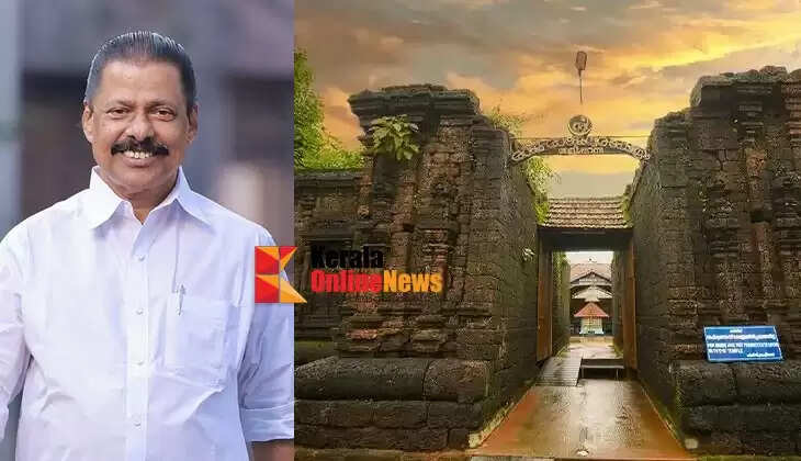 M.V. Govindan MLA said that Rs. 50 lakh has been allocated for the basic development of the Rajarajeshwara Temple in Taliparamba for the renovation of the platoon.