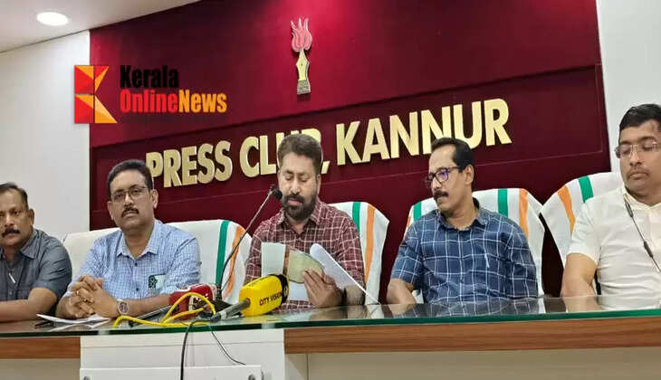 Kerala Gazetted Officers Federation state conference to begin in Kannur on January 8