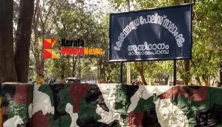 Temporary vacancies for the post of Camp Follower at Mangattuparamba, Kannur; Interview on May 12