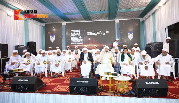 Al-Maqar Sanad Conferral Ceremony: Grand Student Conference Held in Taliparamba