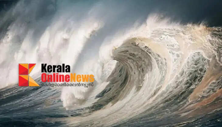 High waves and sea erosion are likely along the coasts of Kannur and Kasaragod districts; National Oceanographic Research Centre issues alert