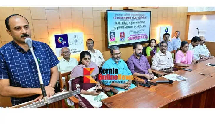 Announcement of completion of complete house visits in Kadambur Grama Panchayat and felicitation of Haritha Karma Sena