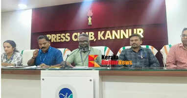 World AIDS Day: AIDS awareness rally to be held in Kannur on December 1