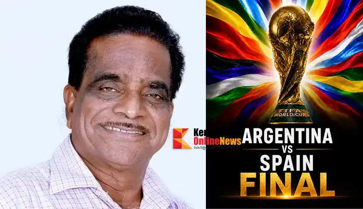 World Cup heads to the grand finale; MLA and District Police Chief to visit 'Happiness Square' to watch the final match.