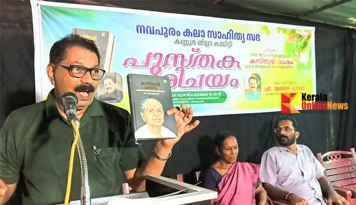 Book launch of "Kasturi Shalabham My Mother's Diary Notes" held at Prapoyil