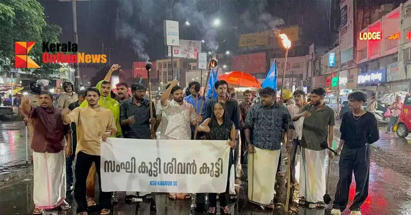 Kerala government does not apologize for selling the education sector to the Sangh Parivar - KSU