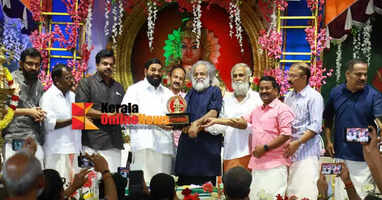 Harivarasanam Award 2025 awarded to Kaithapram Damodaran Namboothiri