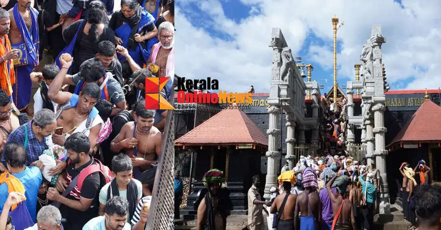 sabarimala