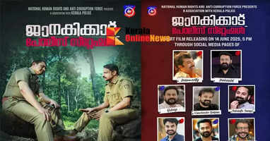 'Janakikkad Police Station' short movie released