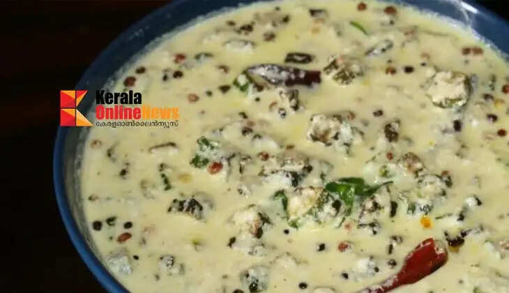 vendakkapachadi