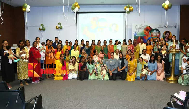 Aster Medcity celebrates World Breastfeeding Week