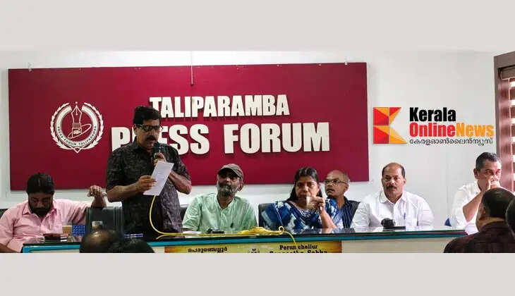 Photo exhibition by news photographer Krishnan Kanjirangadi, organized by the Taliparamba Press Forum, to be held on August 2; organizing committee formed.