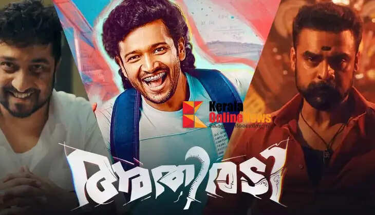 Basil Joseph's film Athiradi is gearing up for release