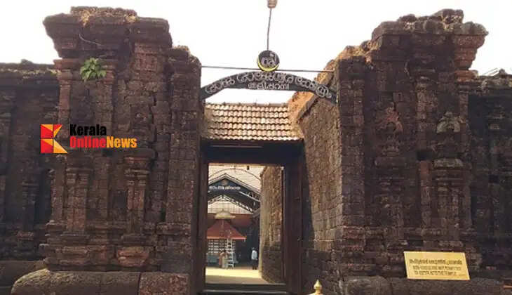 rajarajeswara temple taliparamba