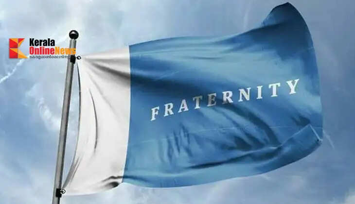 Fraternity