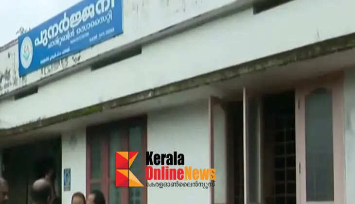 thenmala
