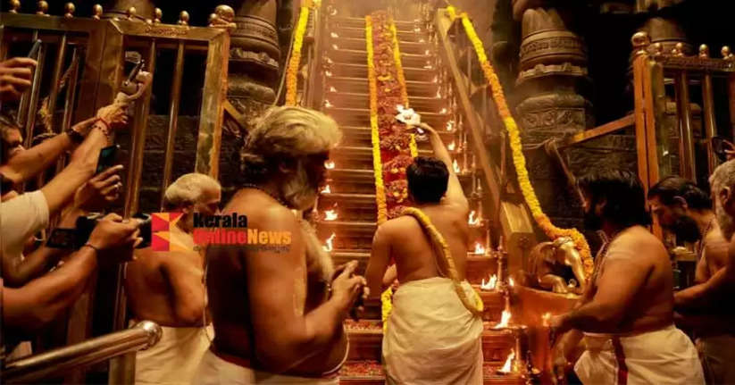 sabarimala Padipuja  scented by the shower of flowers