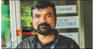 KSEB Pallikunnu Section Office Overseer T. Sudheesh passes away