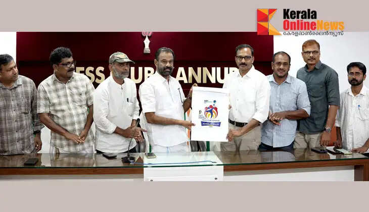 State Journalist Volley: Logo released in Kannur