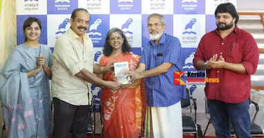  Manju Warrier Amma book released