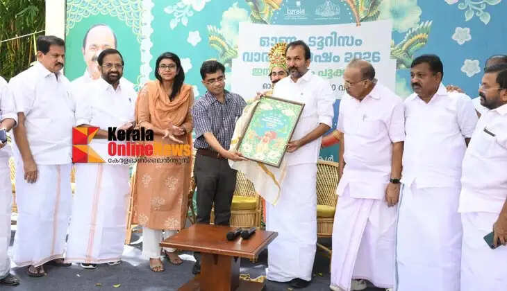 ONAM