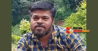 A young man drowned while bathing with his friend in an elephant pond.