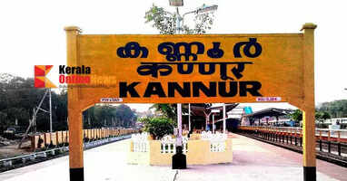 Kannur becomes the first extreme poverty-free district in the state