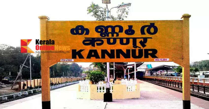 Kannur becomes the first extreme poverty-free district in the state