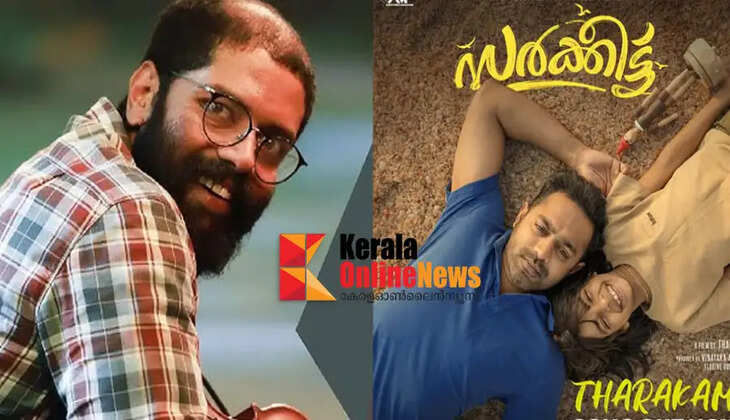 Tarakam.. Govind Vasantha - Shahbaz Aman team with melody; new song from Circuit released.