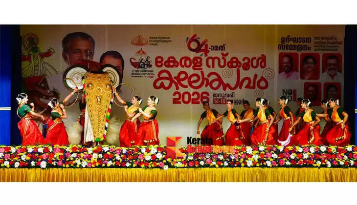 Poora Nagari welcomes the Kalolsavam with musical performances