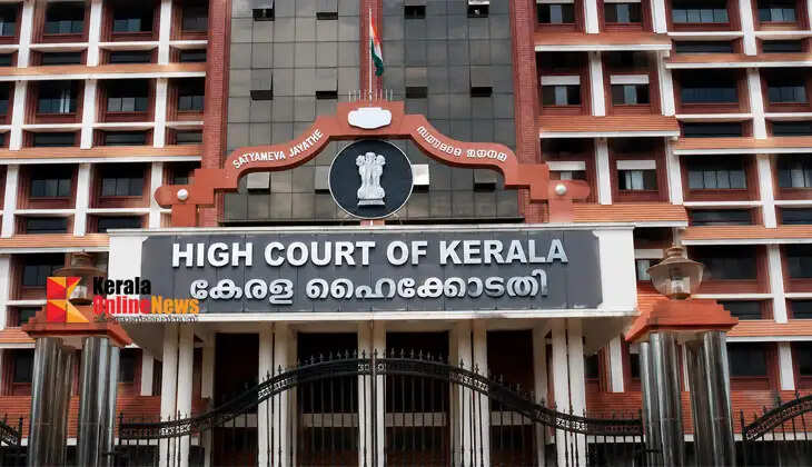 high court
