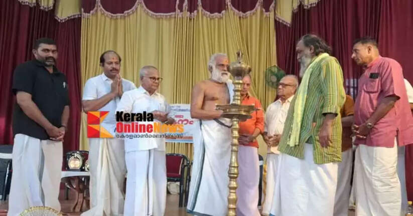 Jyothi: Science Circle North Region Conference held in Payyannur