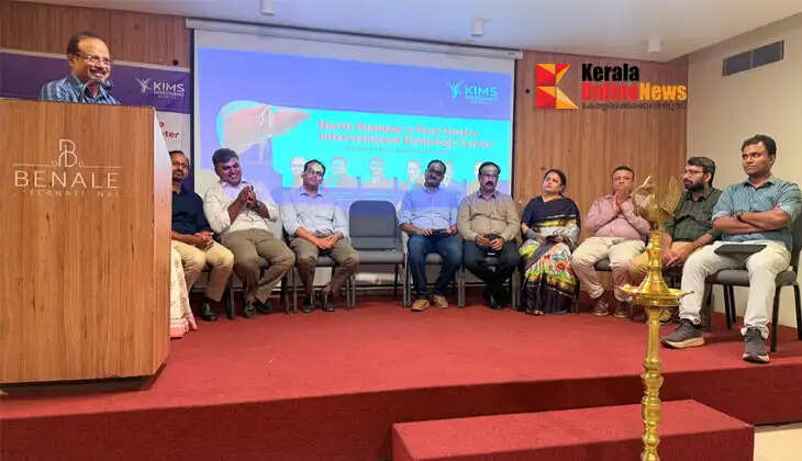 North Malabar's first Gastro Interventional Radiology Center opens in Kannur