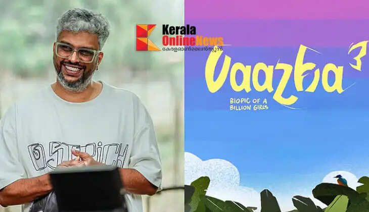 'Banana 3' announced; there is a major twist!