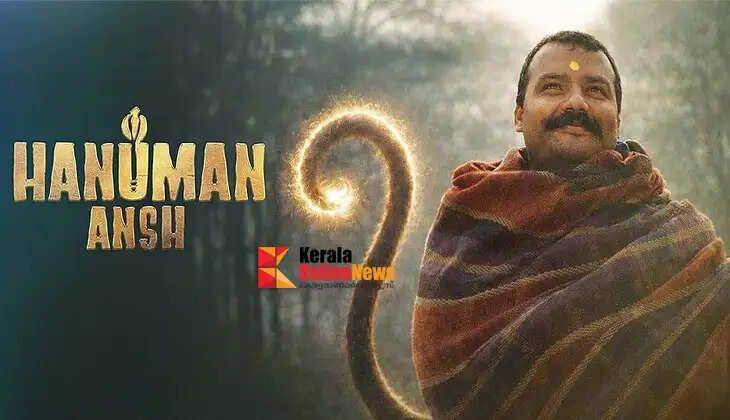 &lsquo;Hanuman Ansh&rsquo; Soars at the Box Office