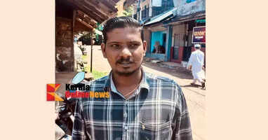 Brown sugar poaching in Kannur: A native of Barnaseri arrested