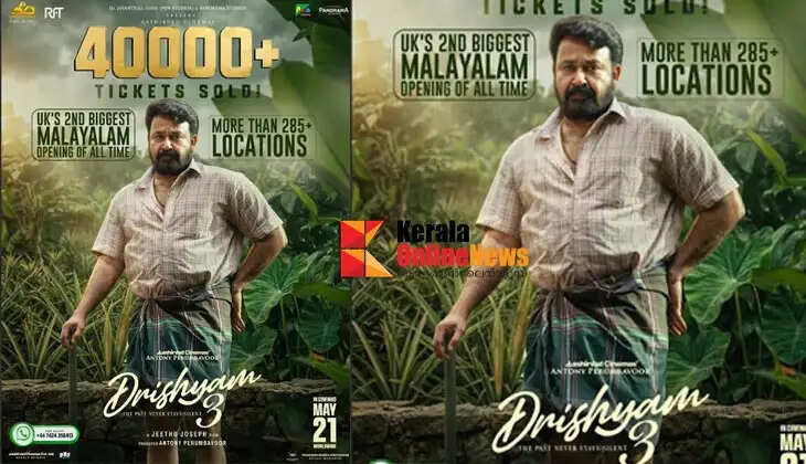 Drishyam3 