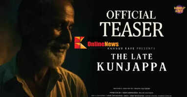 kunjappa