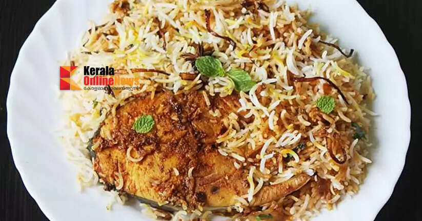 fish biryani