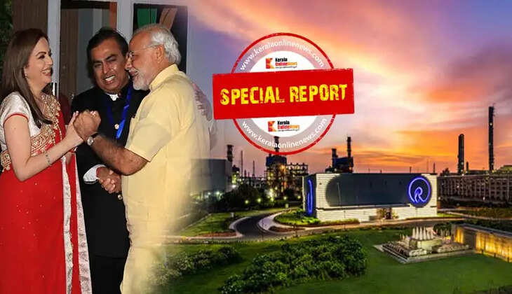 reliance