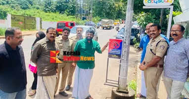  Warning signs have been installed against illegal parking in Pazhyangadi.