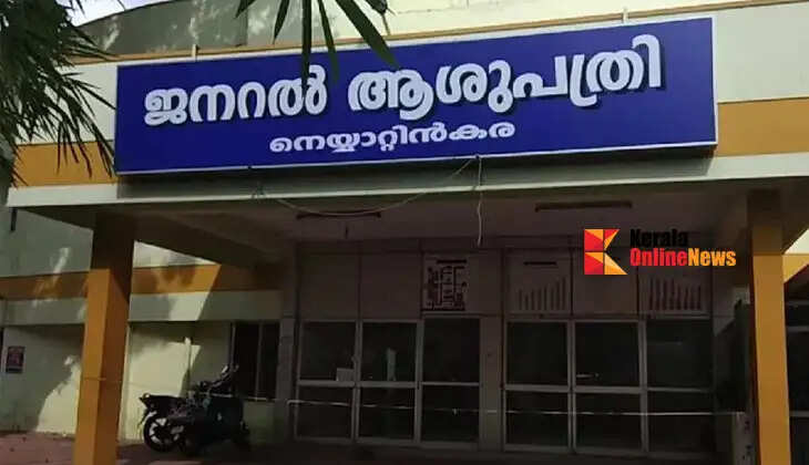 Infection following C-section; allegation of medical negligence at Neyyattinkara General Hospital.
